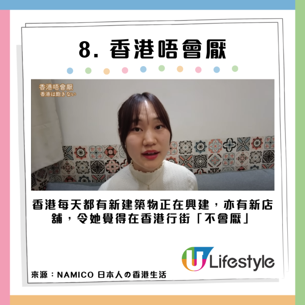 內地女遊日搭升降機被嚇窒!見日本人1獨特文化舉動:令人自我懷疑