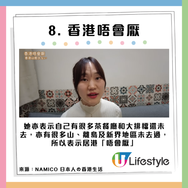 內地女遊日搭升降機被嚇窒!見日本人1獨特文化舉動:令人自我懷疑