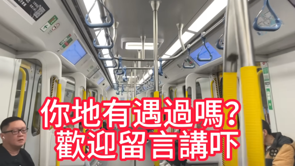 港男羅湖遭「美女借錢黨」糾纏拉住唔畀走。圖片來源：YT@香港大成