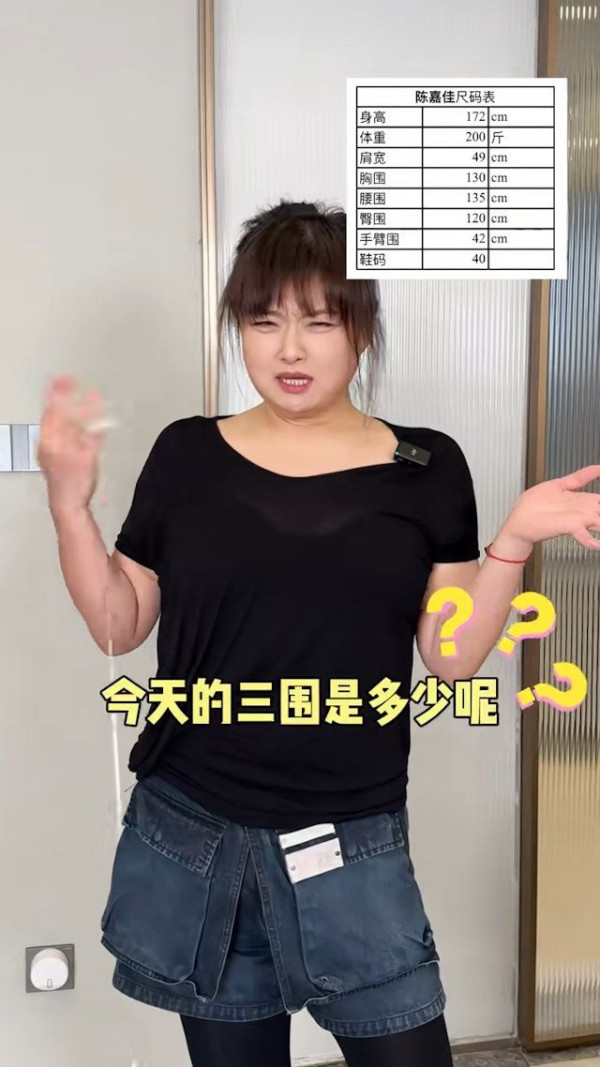 細細粒公開地獄式減肥成果