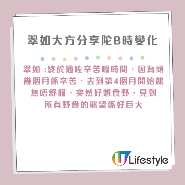 黃翠如IG晒孕肚曝光BB房內貌 與老公蕭正楠砌嬰兒床晒BB鞋