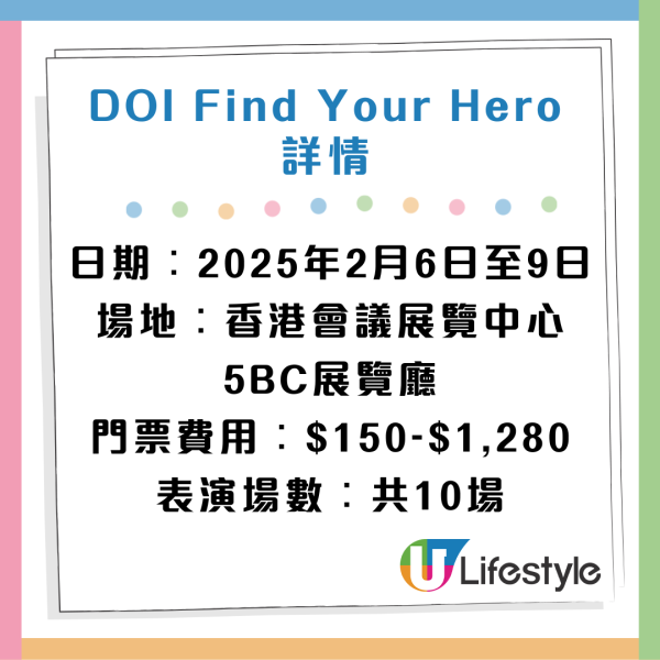 Disney On Ice presents Find Your Hero 節目詳情。