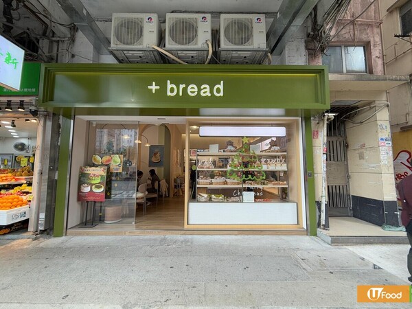 油麻地Café新出可愛造型菠蘿貝果包  夏日清新三層Pancake系列登場