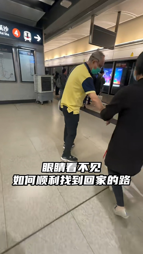 網紅隨機跟蹤偷拍香港盲人 意外揭5大暖心情節 結局一幕感動網民