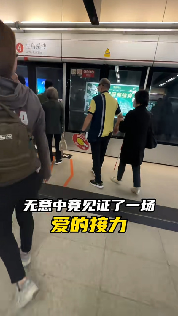 網紅隨機跟蹤偷拍香港盲人 意外揭5大暖心情節 結局一幕感動網民
