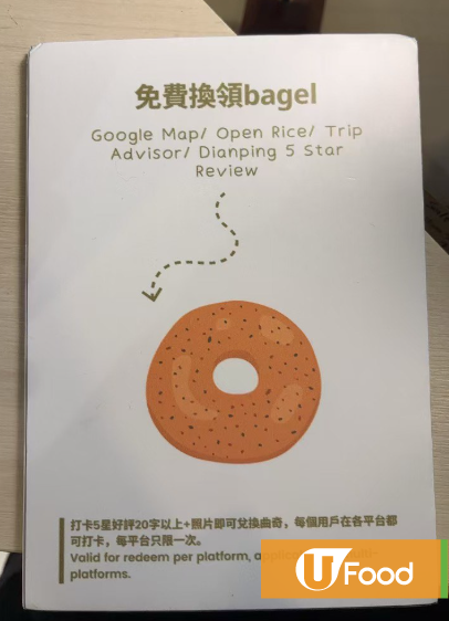 油麻地新開Café造型公仔麵包  大福蛋糕／爆醬菠蘿包／薄朱麻糬