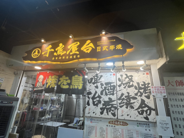 火鍋推介｜西灣河海上鮮和牛涮涮鍋 低至$300任食即撈活海鮮及黑毛A5和牛/ $1歎北海道十勝 A5 和牛