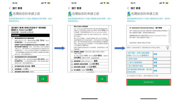 AlipayHK及渣打全新神卡登場！簽賬享20倍A. Point回贈「積分當錢使」 仲有超過HK$3,000迎新獎賞