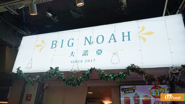 火鍋推介｜西灣河海上鮮和牛涮涮鍋 低至$300任食即撈活海鮮及黑毛A5和牛/ $1歎北海道十勝 A5 和牛