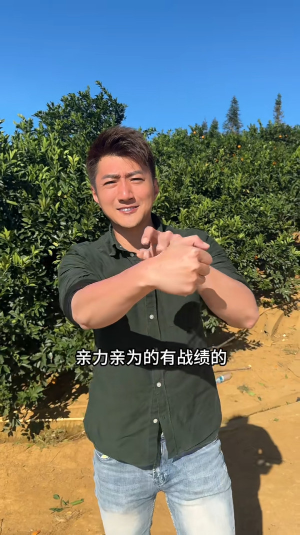 前TVB男星包果園賣橙 創業路上一波三折被笑唔適合做生意 