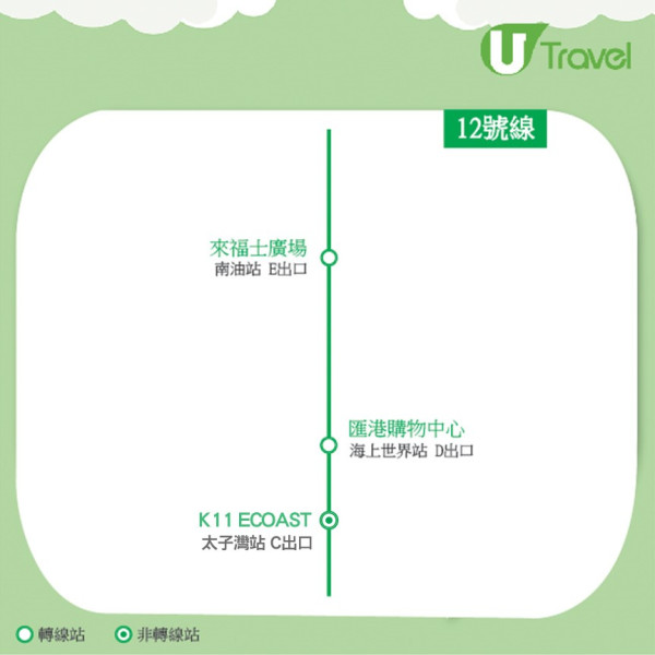 深圳地鐵12號線 深圳地鐵12號線