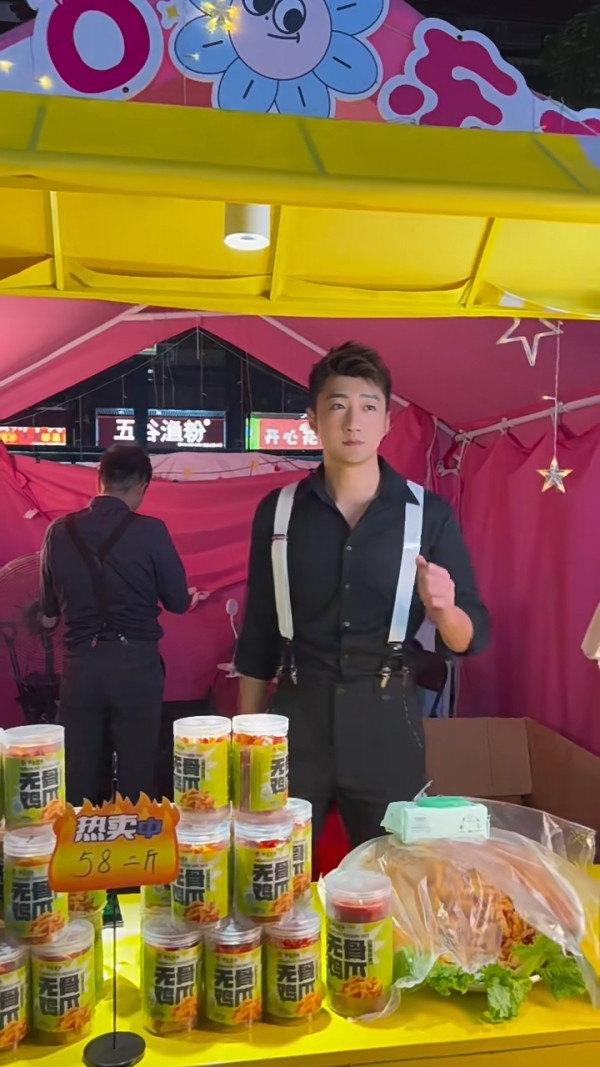 前TVB男星包果園賣橙 創業路上一波三折被笑唔適合做生意 