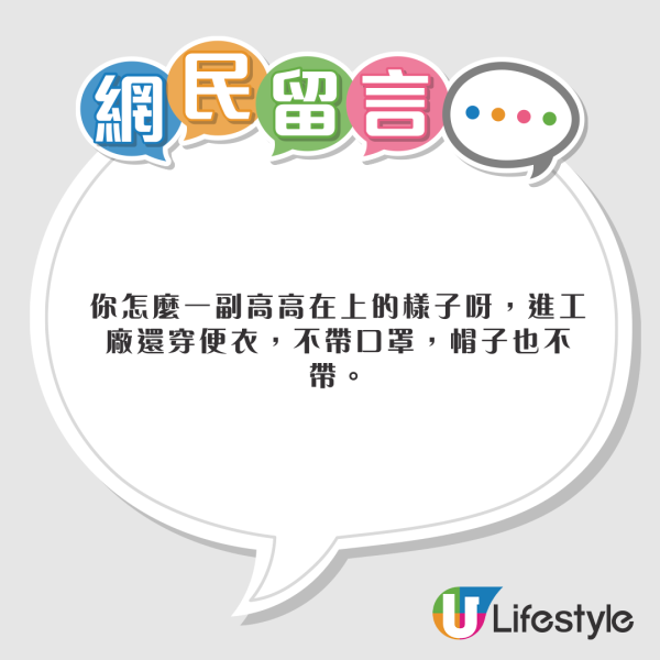 前TVB男星包果園賣橙 創業路上一波三折被笑唔適合做生意 