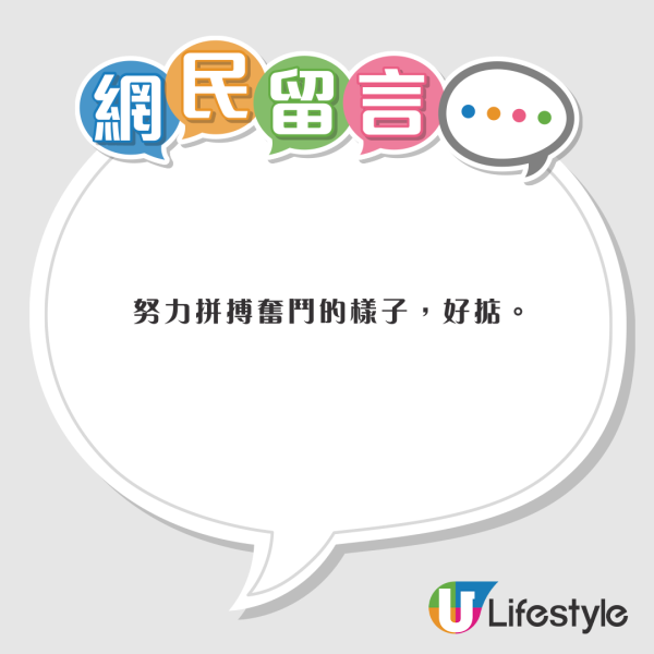 蔡淇俊內地豪氣包起果園賣橙 創業一波三折屢敗屢戰獲讚有勇氣