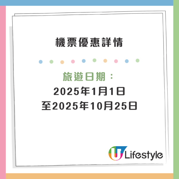 越南機票$0優惠！香港飛富國島／峴港／胡志明市$60包20kg行李