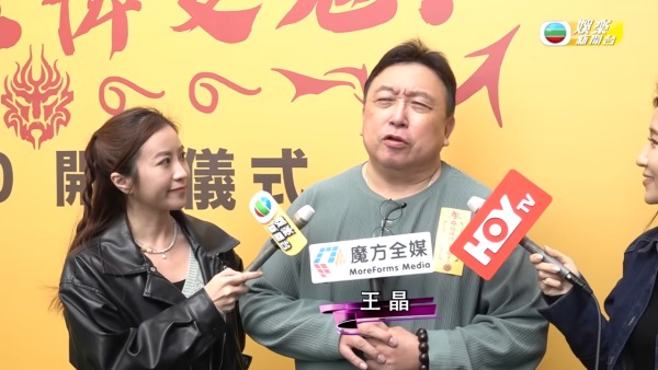 王晶寸爆蔡潔開鏡前辭演新電影 句句有骨不吐不快「蔡潔可以有幾大？」