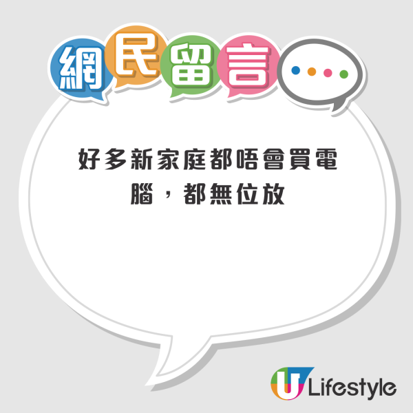 00後返工唔識撳複製貼上？大批網民分享類似經歷！震驚打工仔：呢樣唔識都見過...