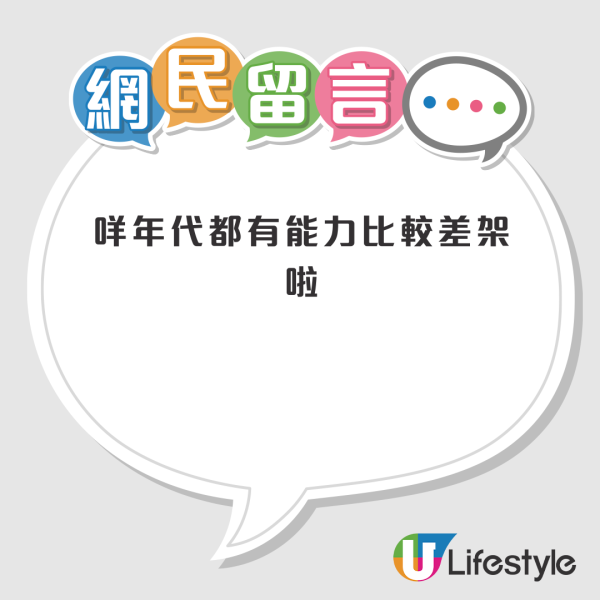 00後返工唔識撳複製貼上？大批網民分享類似經歷！震驚打工仔：呢樣唔識都見過...