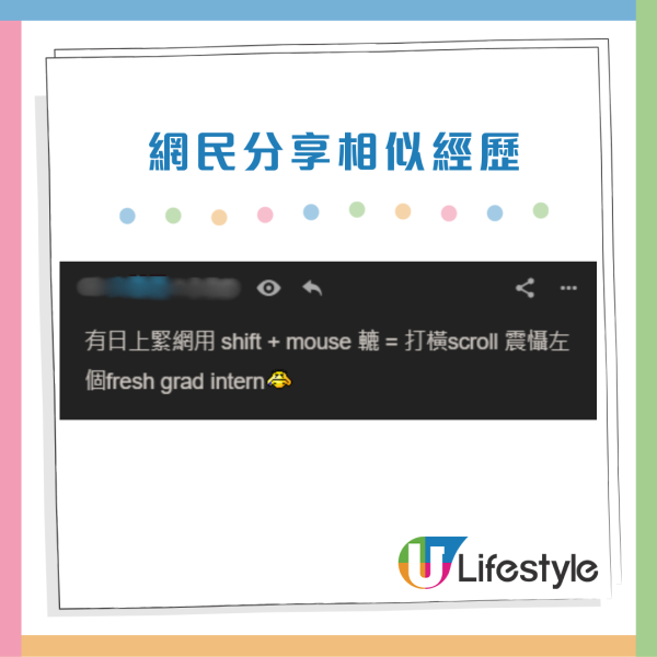 00後返工唔識撳複製貼上？大批網民分享類似經歷！震驚打工仔：呢樣唔識都見過...