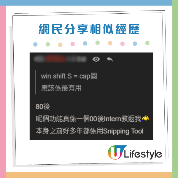 00後返工唔識撳複製貼上？大批網民分享類似經歷！震驚打工仔：呢樣唔識都見過...