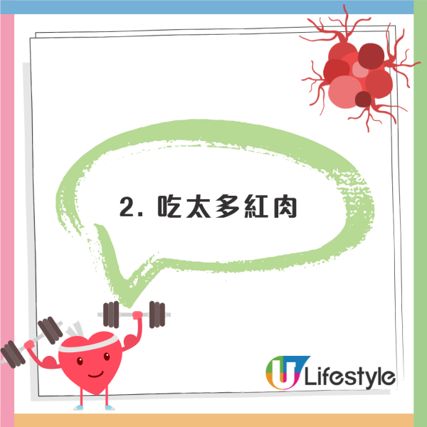 15歲仔愛運動無家族史竟患大腸癌4期！癌細胞已擴散／醫生提6大腸癌症狀
