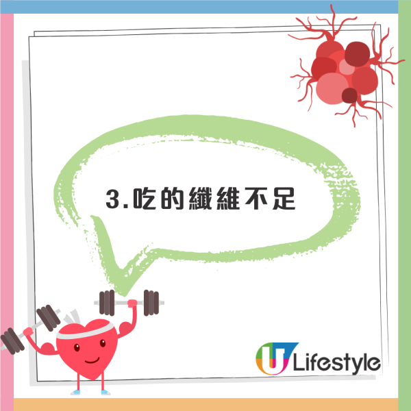 15歲仔愛運動無家族史竟患大腸癌4期！癌細胞已擴散／醫生提6大腸癌症狀