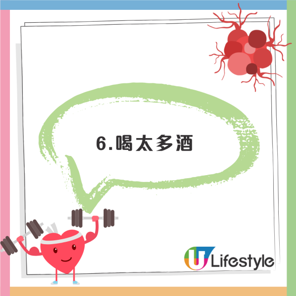 15歲仔愛運動無家族史竟患大腸癌4期！癌細胞已擴散／醫生提6大腸癌症狀