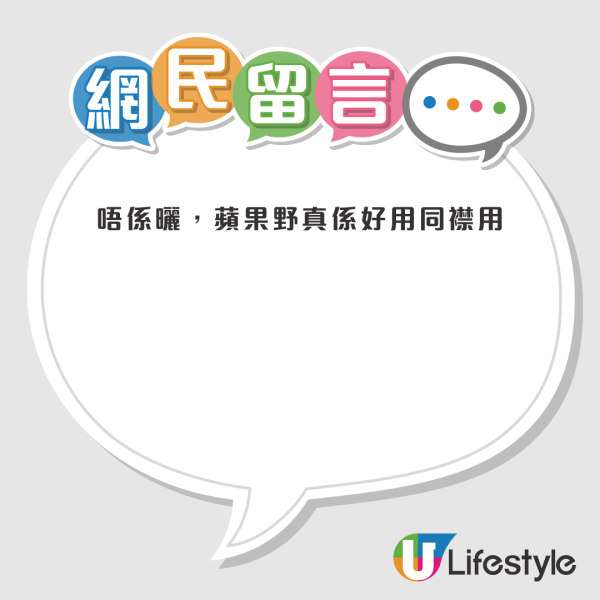 00後中學生行頭超犀利 全身上下至少值5萬？網友發現真相係咁...