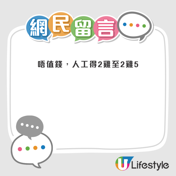 電工A牌極難考仲人工唔高 性價比衰過保安牌？網民解釋4點：最值錢係呢個位