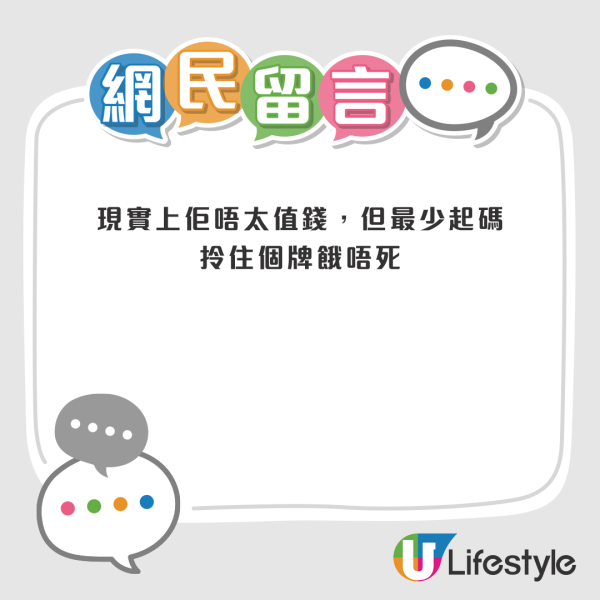 電工A牌極難考仲人工唔高 性價比衰過保安牌？網民解釋4點：最值錢係呢個位