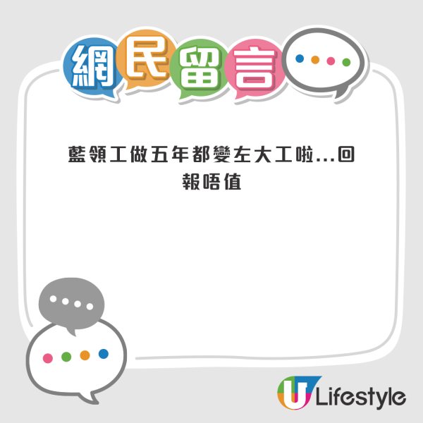 電工A牌極難考仲人工唔高 性價比衰過保安牌？網民解釋4點：最值錢係呢個位