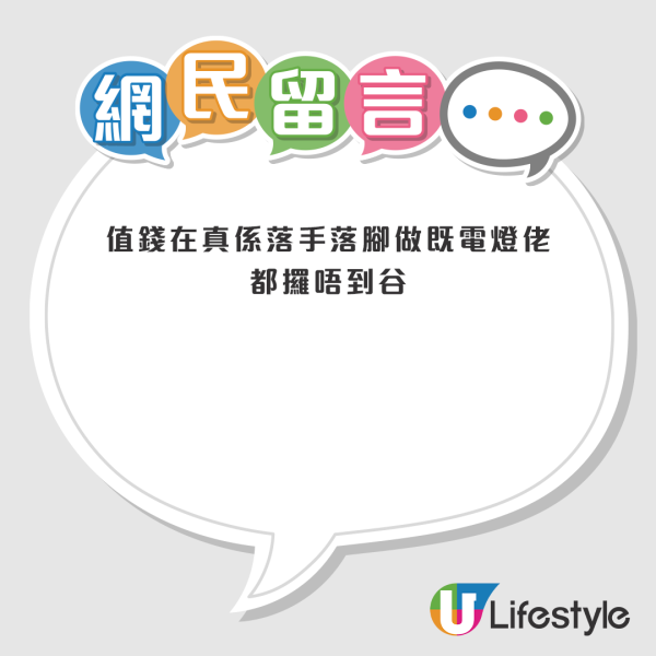 電工A牌極難考仲人工唔高 性價比衰過保安牌？網民解釋4點：最值錢係呢個位