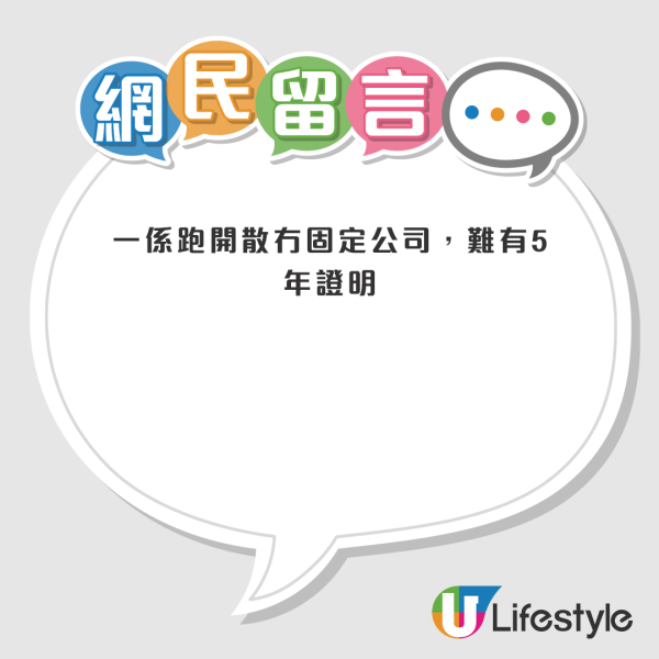 電工A牌極難考仲人工唔高 性價比衰過保安牌？網民解釋4點：最值錢係呢個位