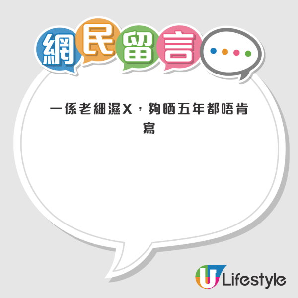 電工A牌極難考仲人工唔高 性價比衰過保安牌？網民解釋4點：最值錢係呢個位