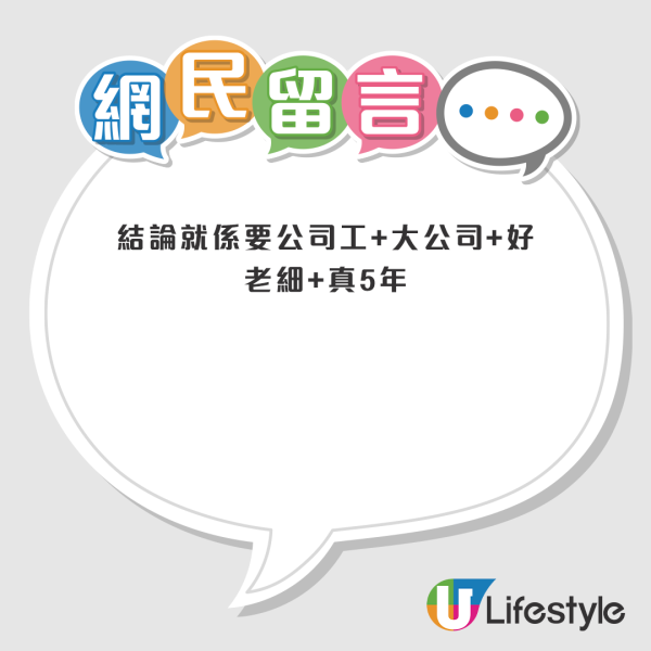 電工A牌極難考仲人工唔高 性價比衰過保安牌？網民解釋4點：最值錢係呢個位