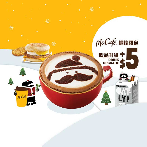 購買超值早晨套餐加$5 升級 McCafé 燕麥朱古力(熱)