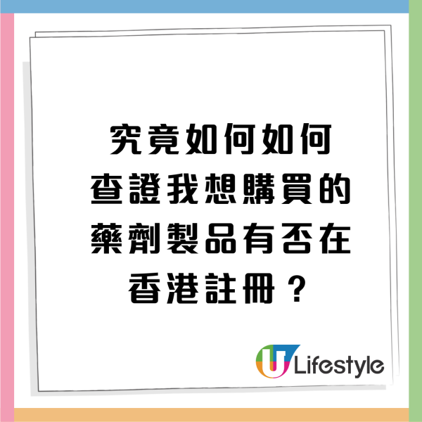 MINTS Plus+糖果壯陽成分超每日劑量 含第1部毒藥「他達拉非」衞生署籲停止服用