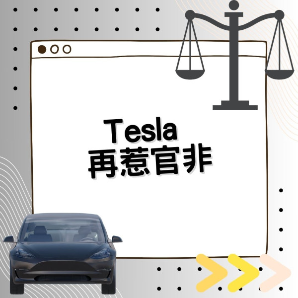 男子開 Tesla Autopilot 駕駛撞消防車身亡 家屬告品牌對 Autopilot 存在不實陳述