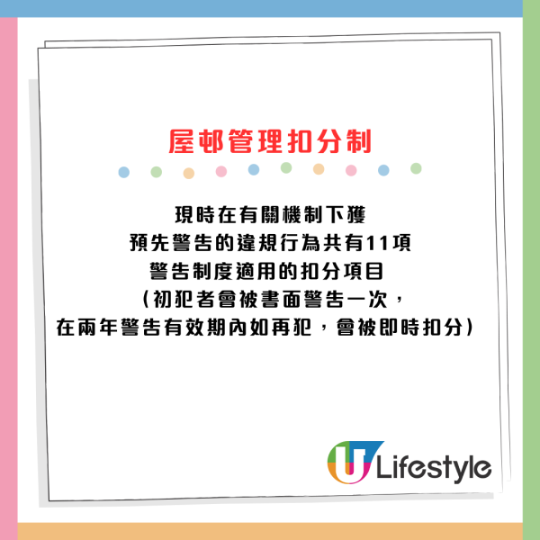 公屋戶窗外曬臘肉遭公審！水管擺放2物品成焦點：跌落樓恐危及路人