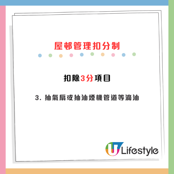 公屋戶窗外曬臘肉遭公審！水管擺放2物品成焦點：跌落樓恐危及路人