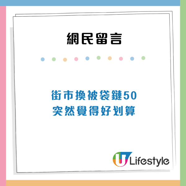 內地人列香港12個行業最暴利！裁縫上榜 網民爆笑回應：呢行打個電話幾萬