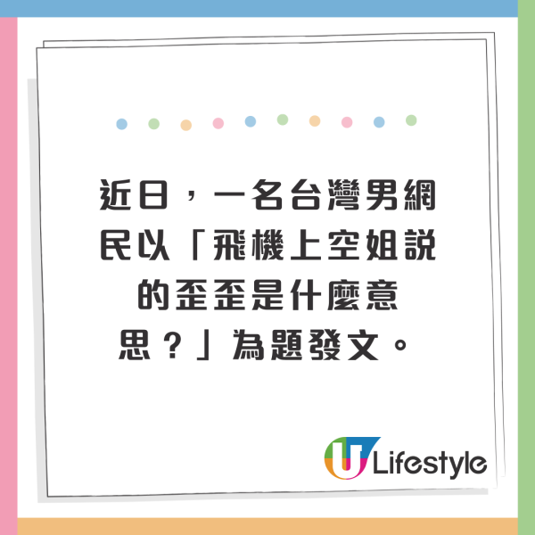 專家公開7大飛機揀位攻略!最低價買到最好位置!遠離BB、更闊腿部空間