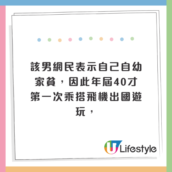 專家公開7大飛機揀位攻略!最低價買到最好位置!遠離BB、更闊腿部空間