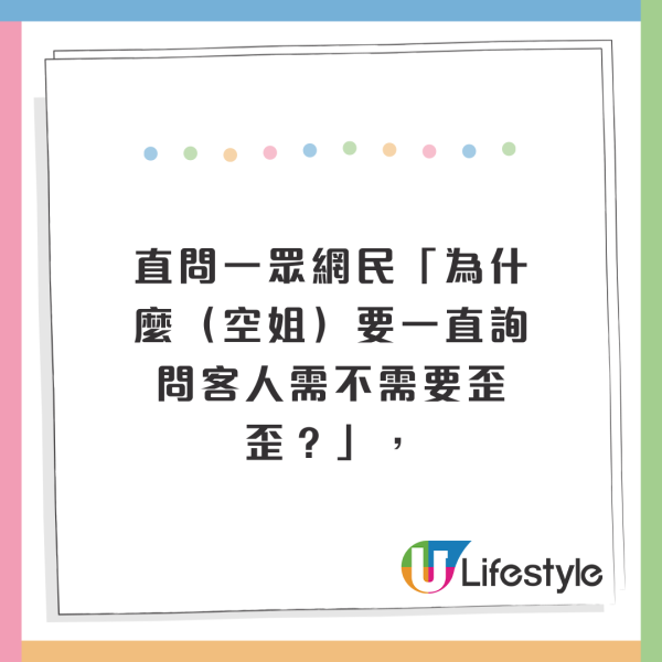 專家公開7大飛機揀位攻略!最低價買到最好位置!遠離BB、更闊腿部空間