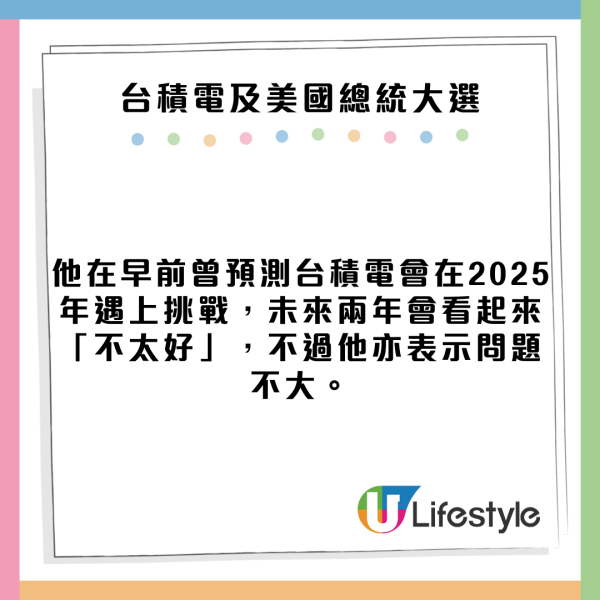 2025年預測|印度神童預言要小心地震海嘯 曾預測特朗普當選 來年或有種族滅絕