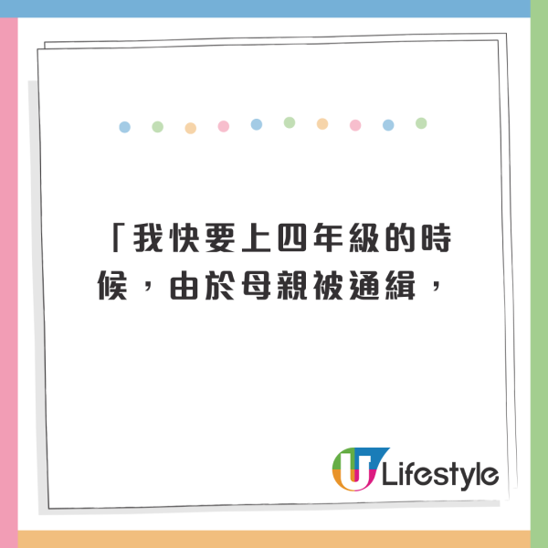 韓韶禧罕見回應年齡造假事件！心酸原因跟詐騙犯母親有關！網友180度轉變感同情 