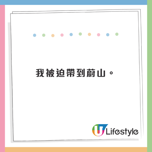 韓韶禧罕見回應年齡造假事件！心酸原因跟詐騙犯母親有關！網友180度轉變感同情 