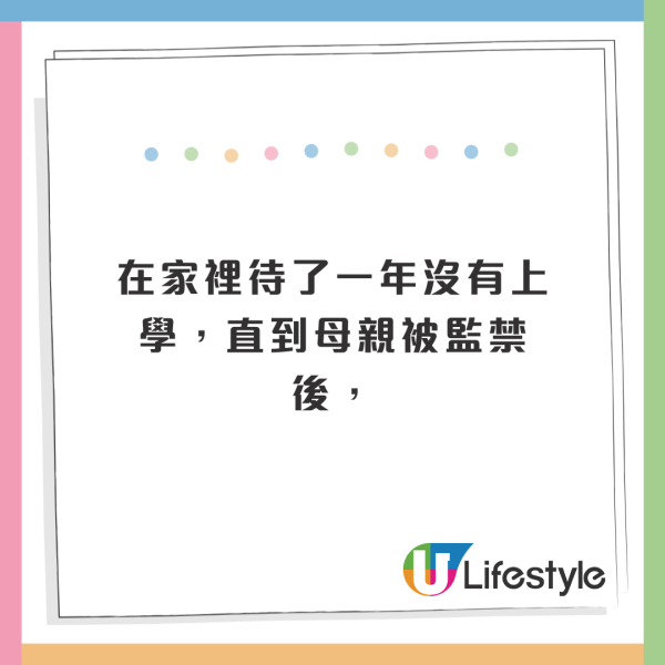 韓韶禧罕見回應年齡造假事件！心酸原因跟詐騙犯母親有關！網友180度轉變感同情 
