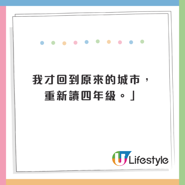 韓韶禧罕見回應年齡造假事件！心酸原因跟詐騙犯母親有關！網友180度轉變感同情 