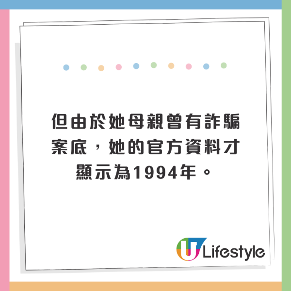韓韶禧罕見回應年齡造假事件！心酸原因跟詐騙犯母親有關！網友180度轉變感同情 